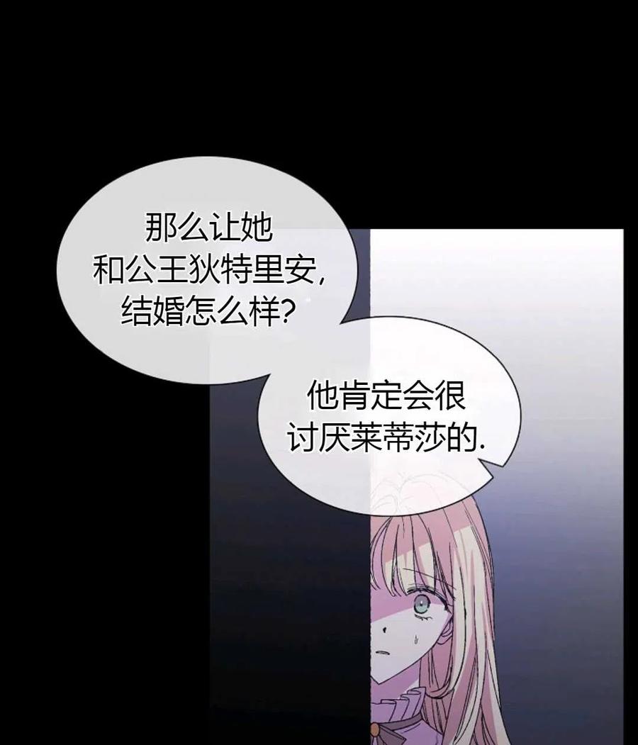 如何守护温柔的你01话