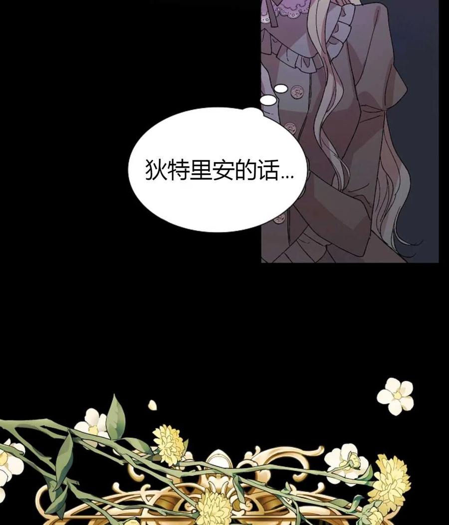 如何守护温柔的你01话