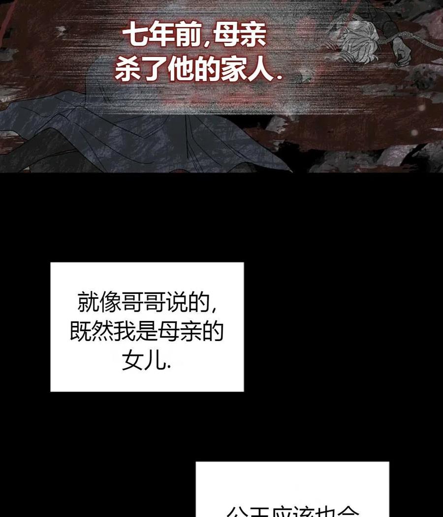 如何守护温柔的你01话