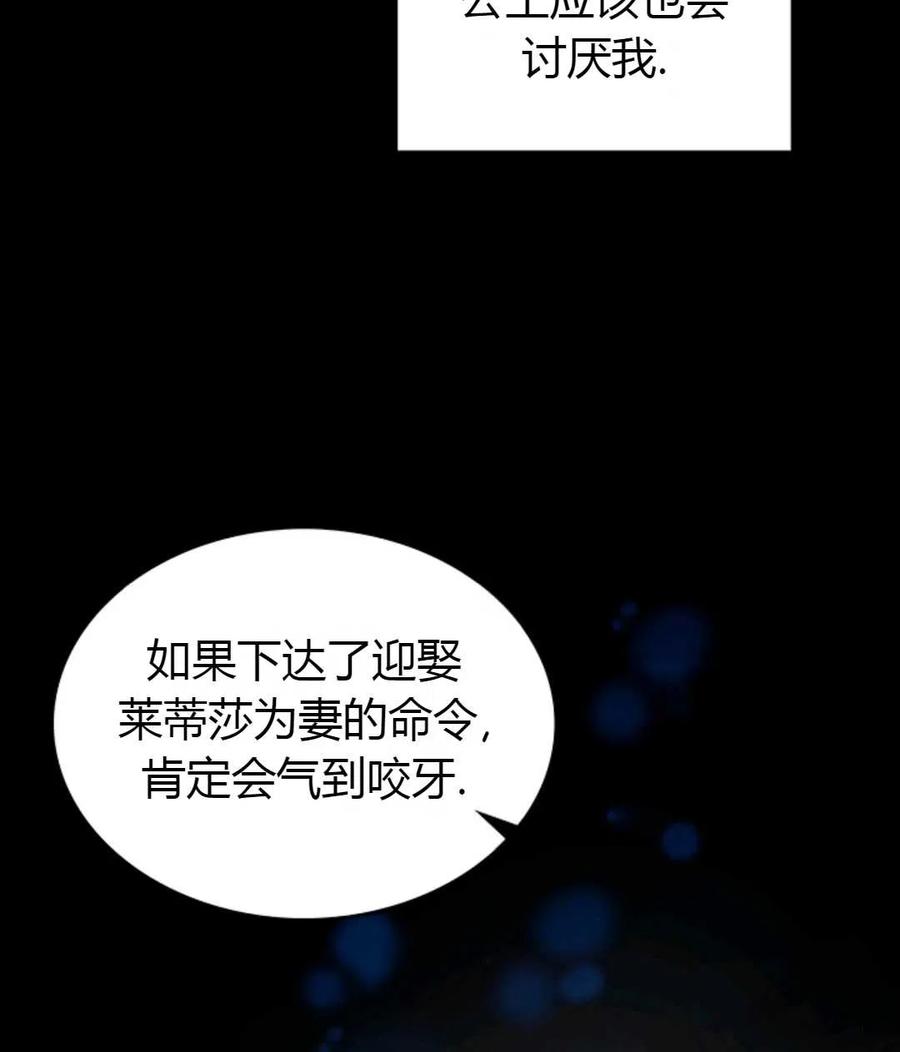 如何守护温柔的你01话