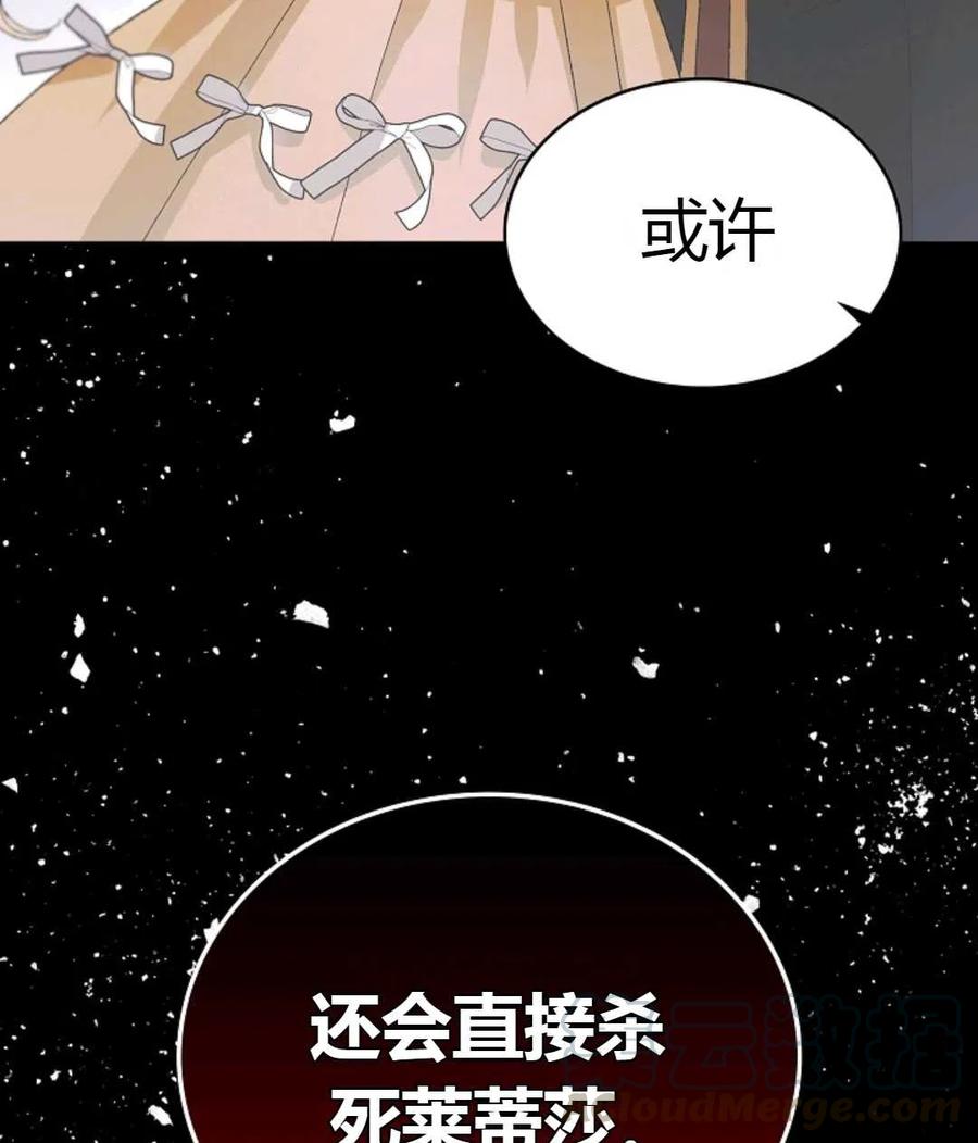 如何守护温柔的你01话