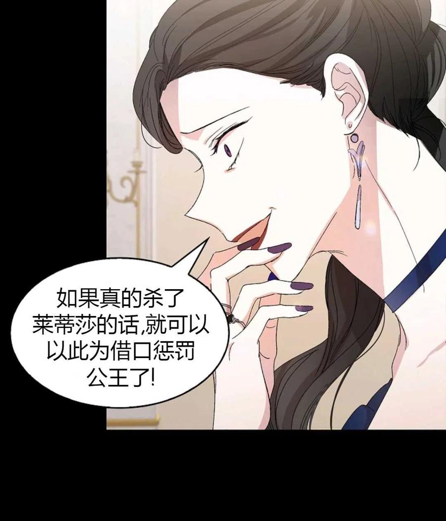 如何守护温柔的你01话