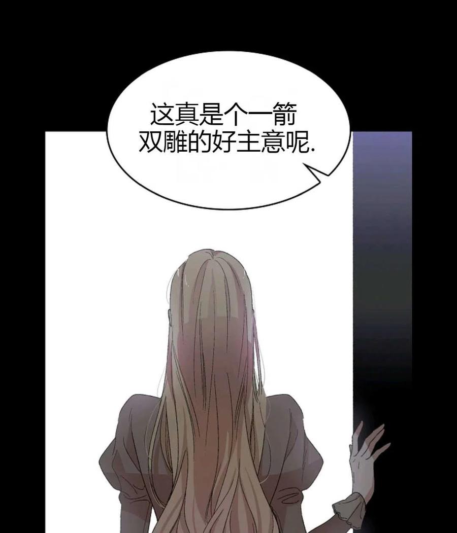 如何守护温柔的你01话