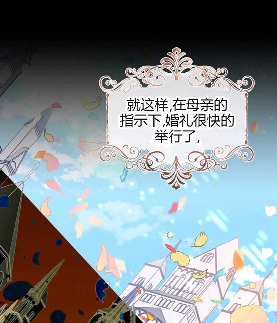 如何守护温柔的你01话