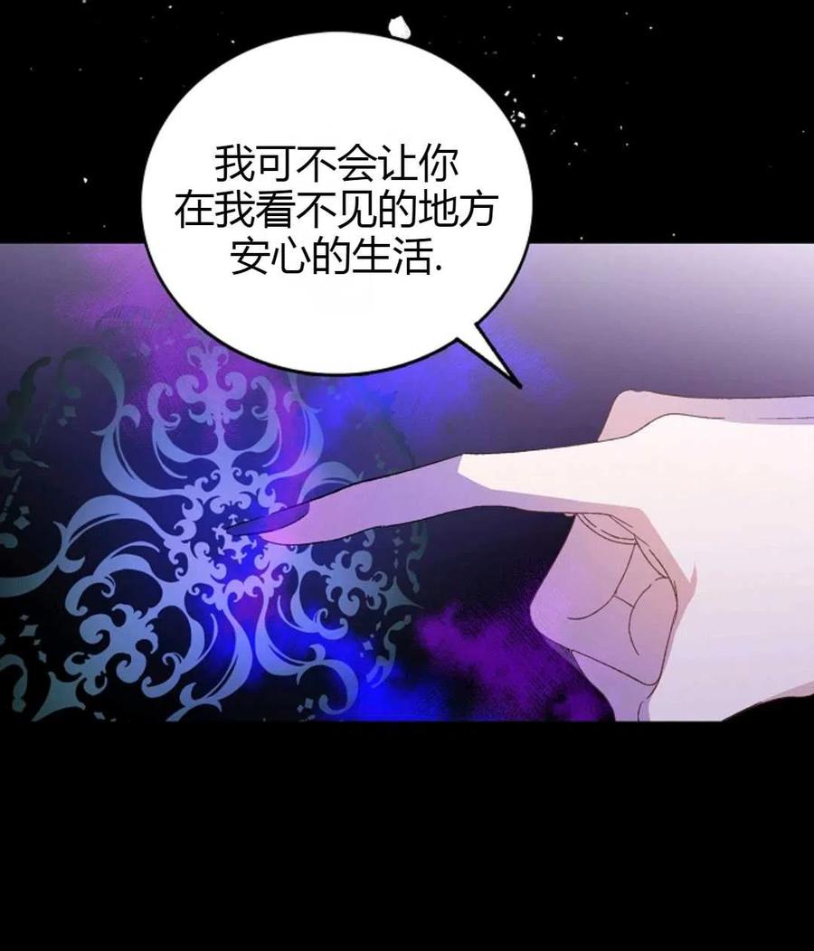 如何守护温柔的你01话