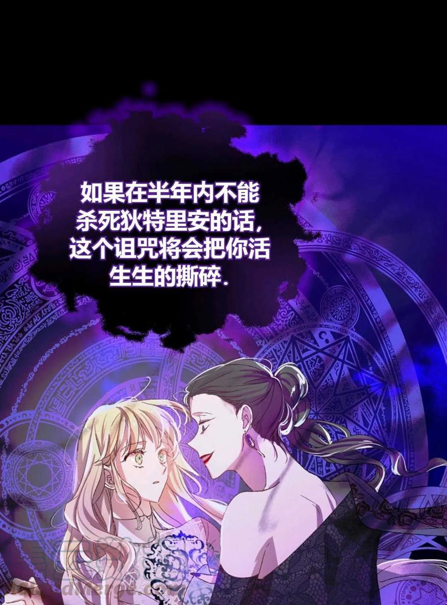 如何守护温柔的你01话