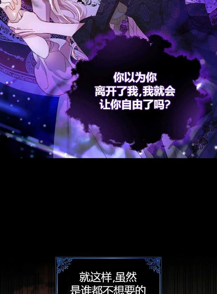 如何守护温柔的你01话