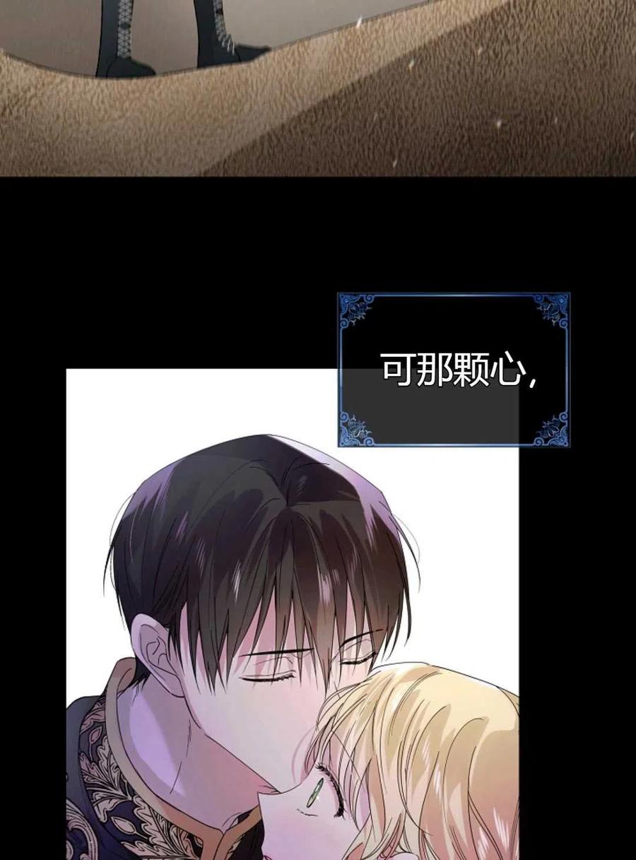 如何守护温柔的你01话