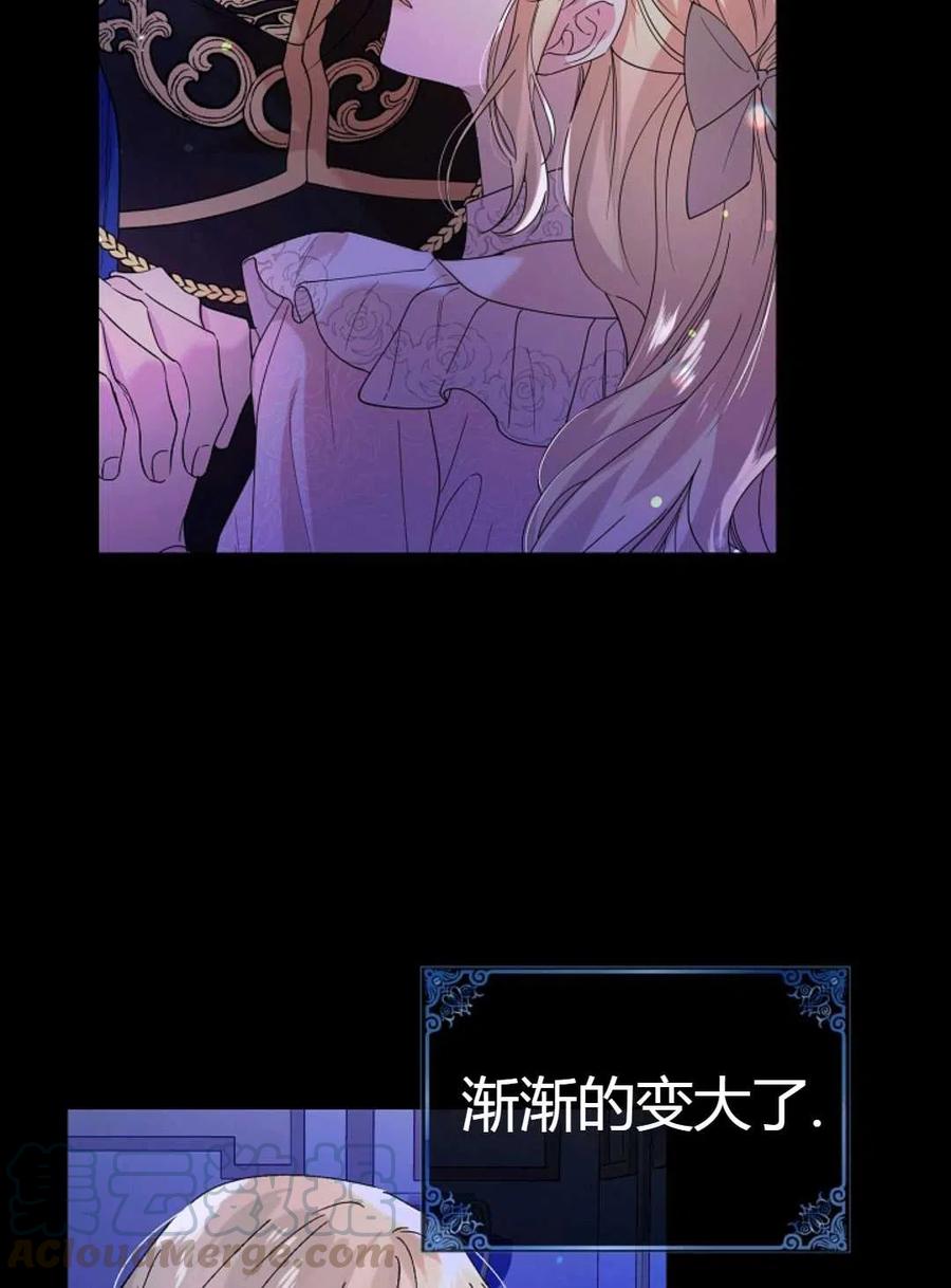 如何守护温柔的你01话