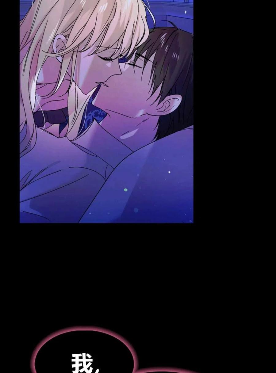 如何守护温柔的你01话