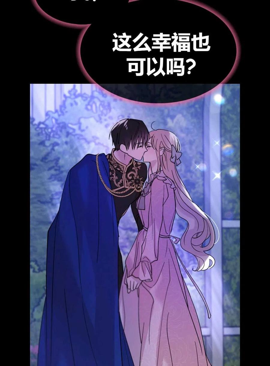 如何守护温柔的你01话