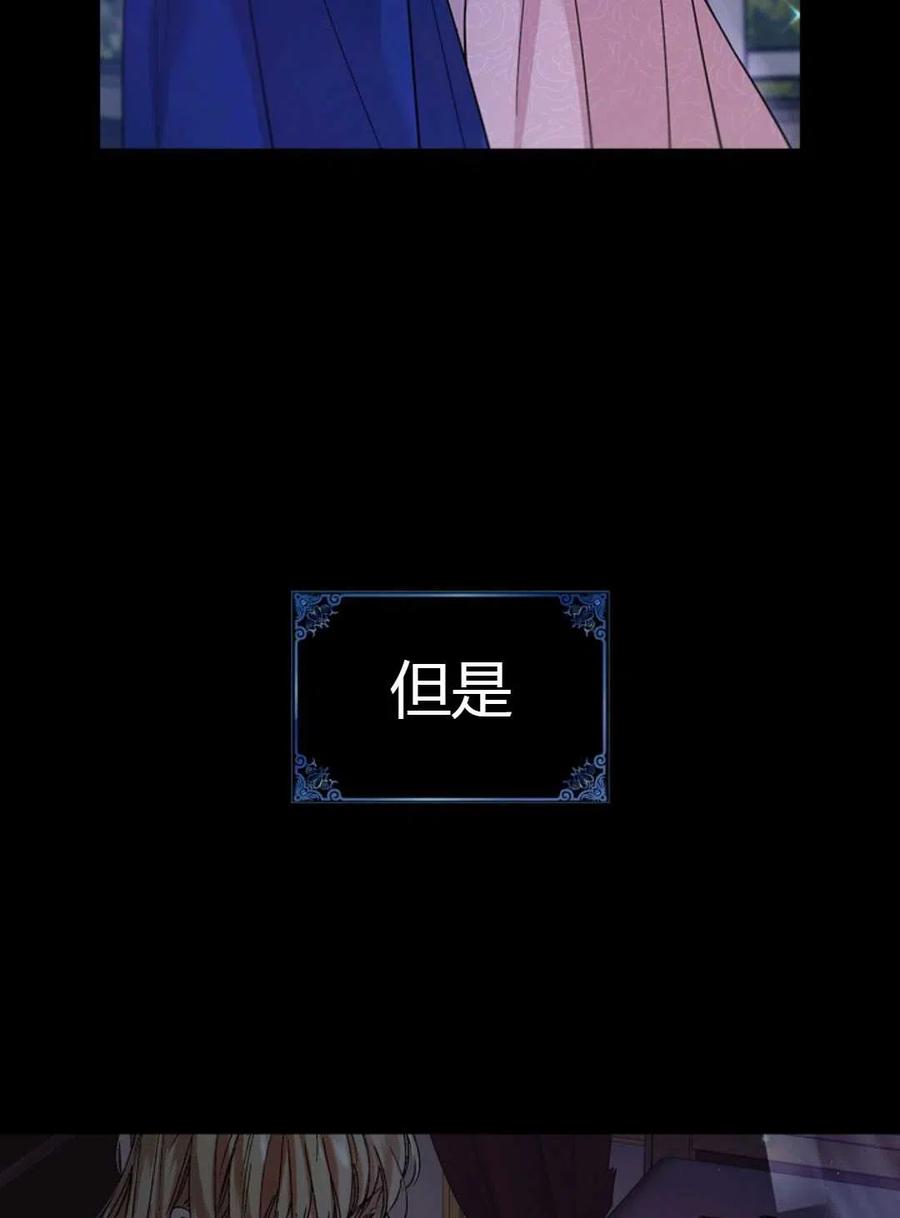 如何守护温柔的你01话