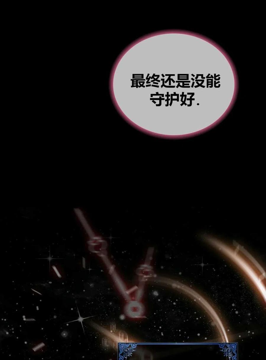 如何守护温柔的你01话