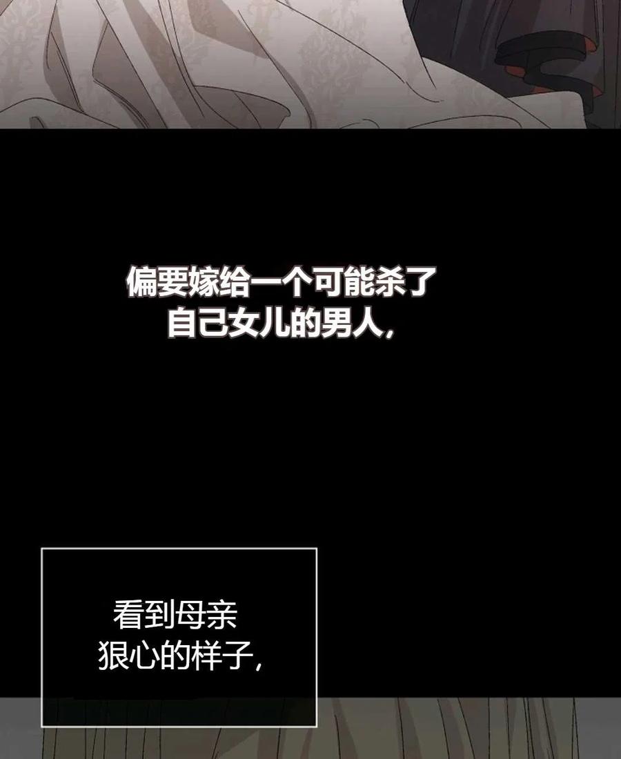 如何守护温柔的你01话