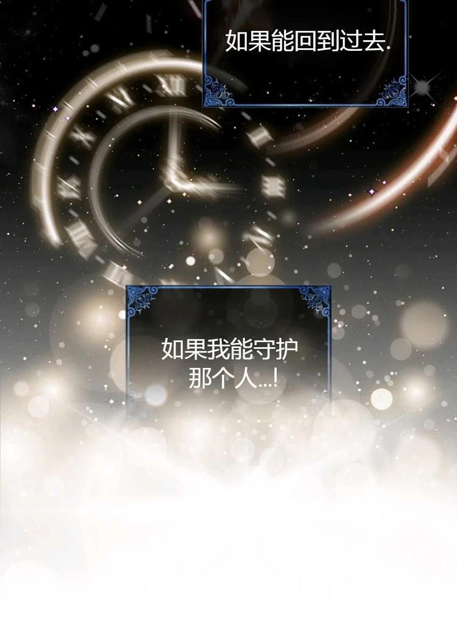 如何守护温柔的你01话
