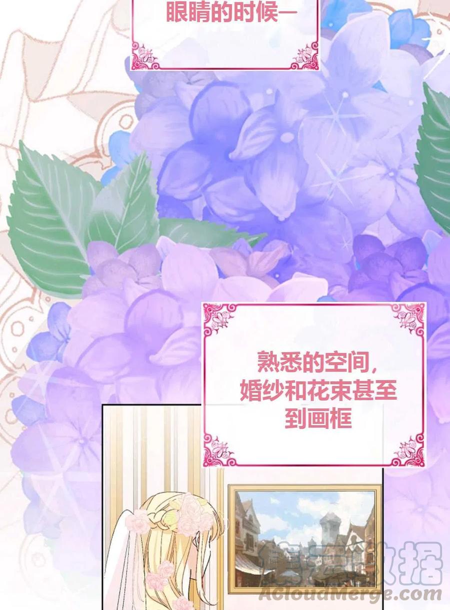 如何守护温柔的你01话
