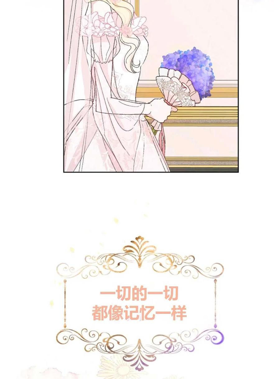 如何守护温柔的你01话