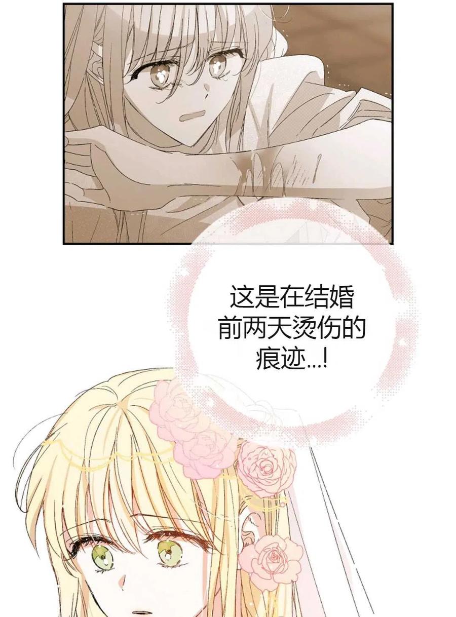 如何守护温柔的你01话