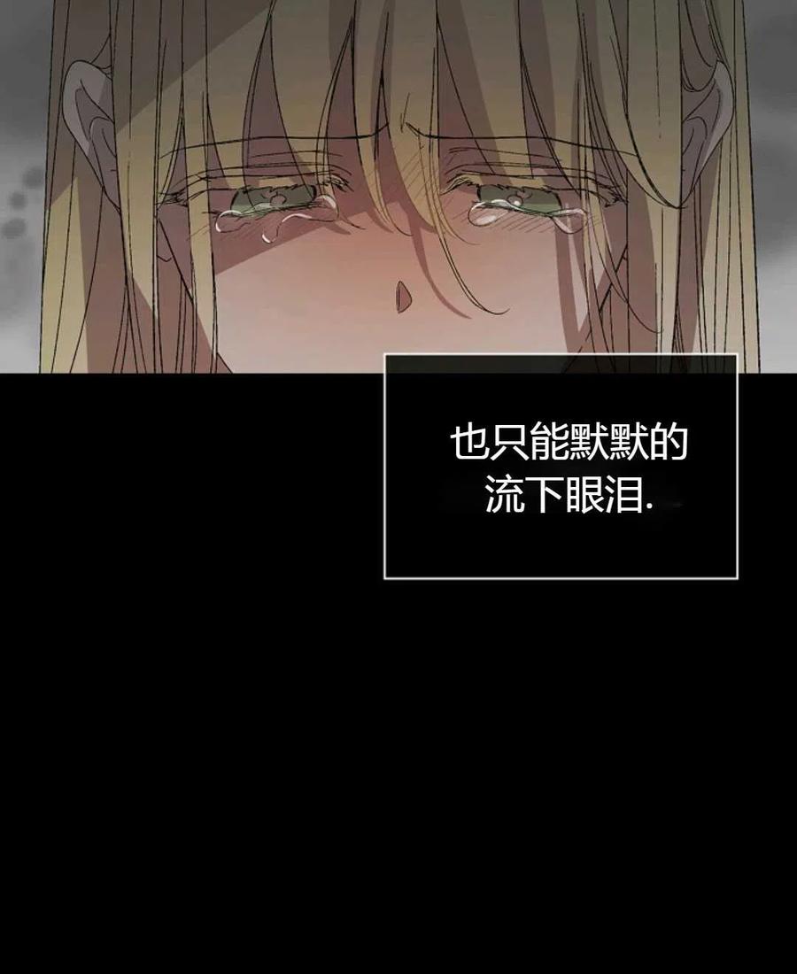 如何守护温柔的你01话