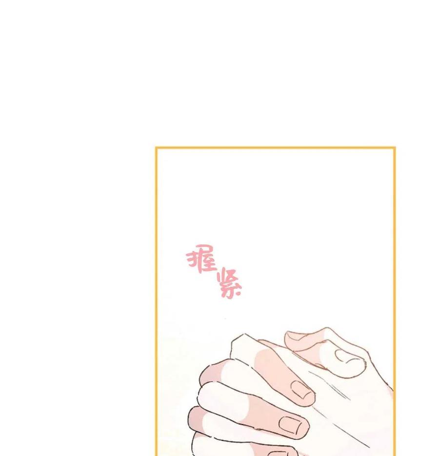如何守护温柔的你01话