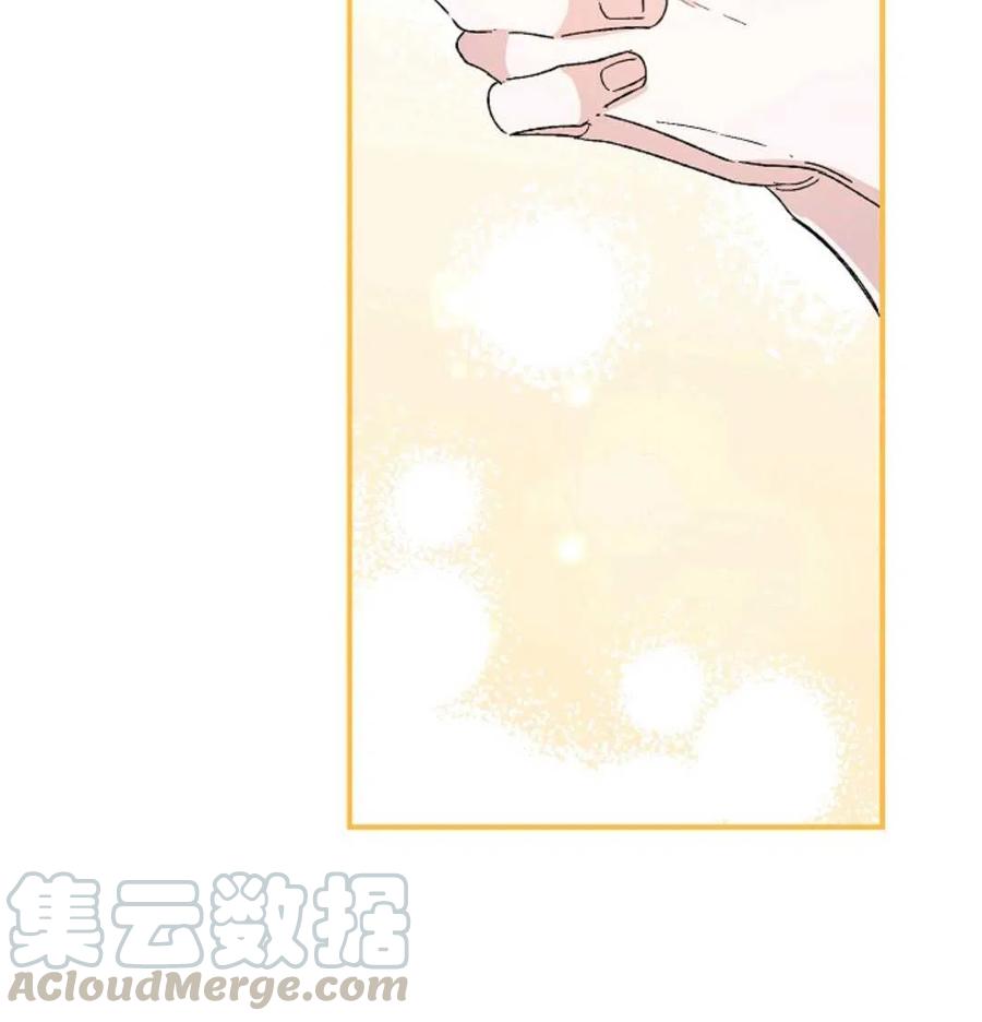 如何守护温柔的你01话