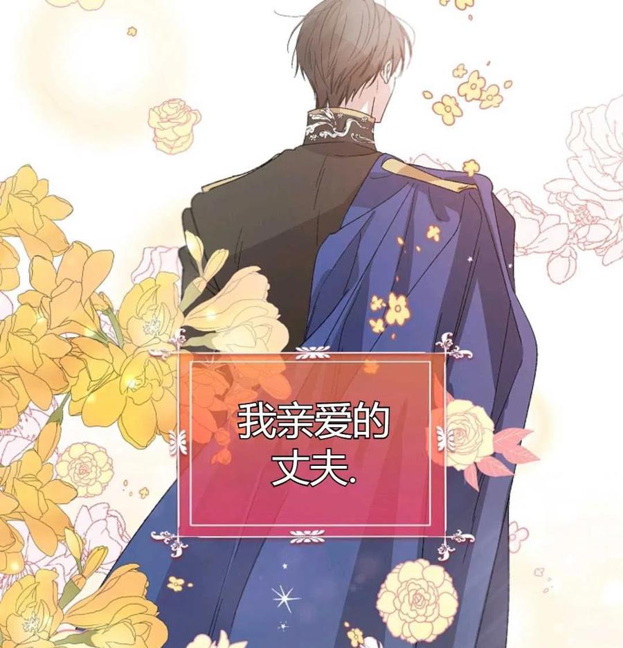 如何守护温柔的你01话