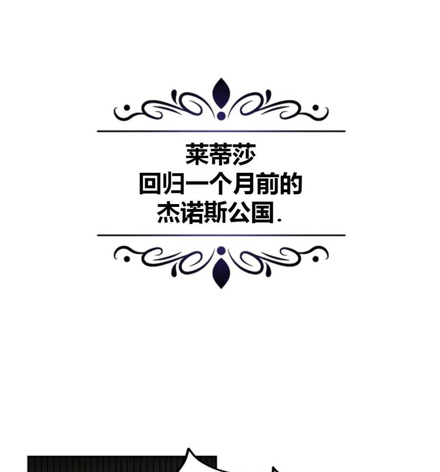 如何守护温柔的你01话