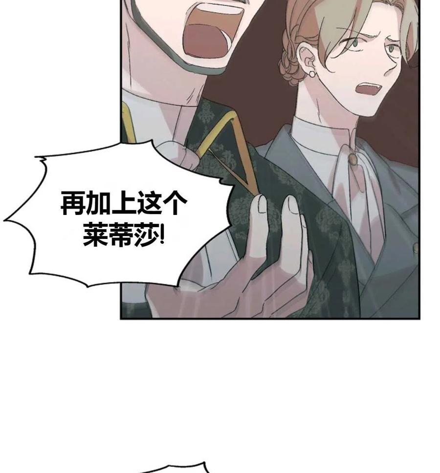 如何守护温柔的你01话