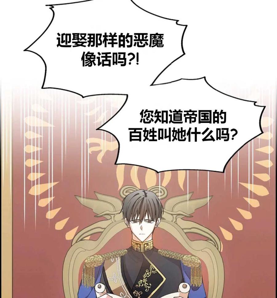 如何守护温柔的你01话