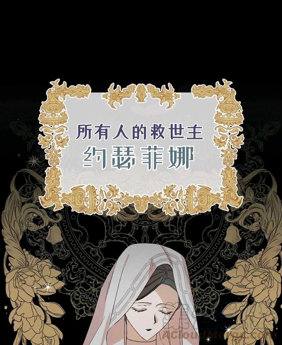 如何守护温柔的你01话