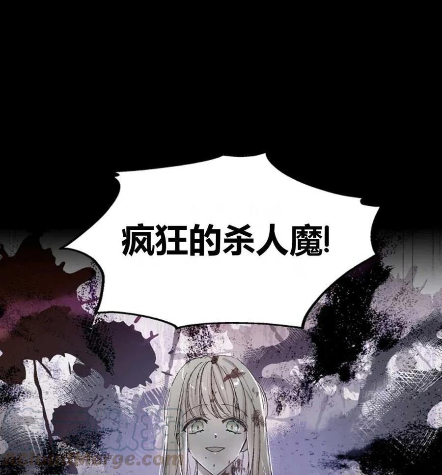 如何守护温柔的你01话