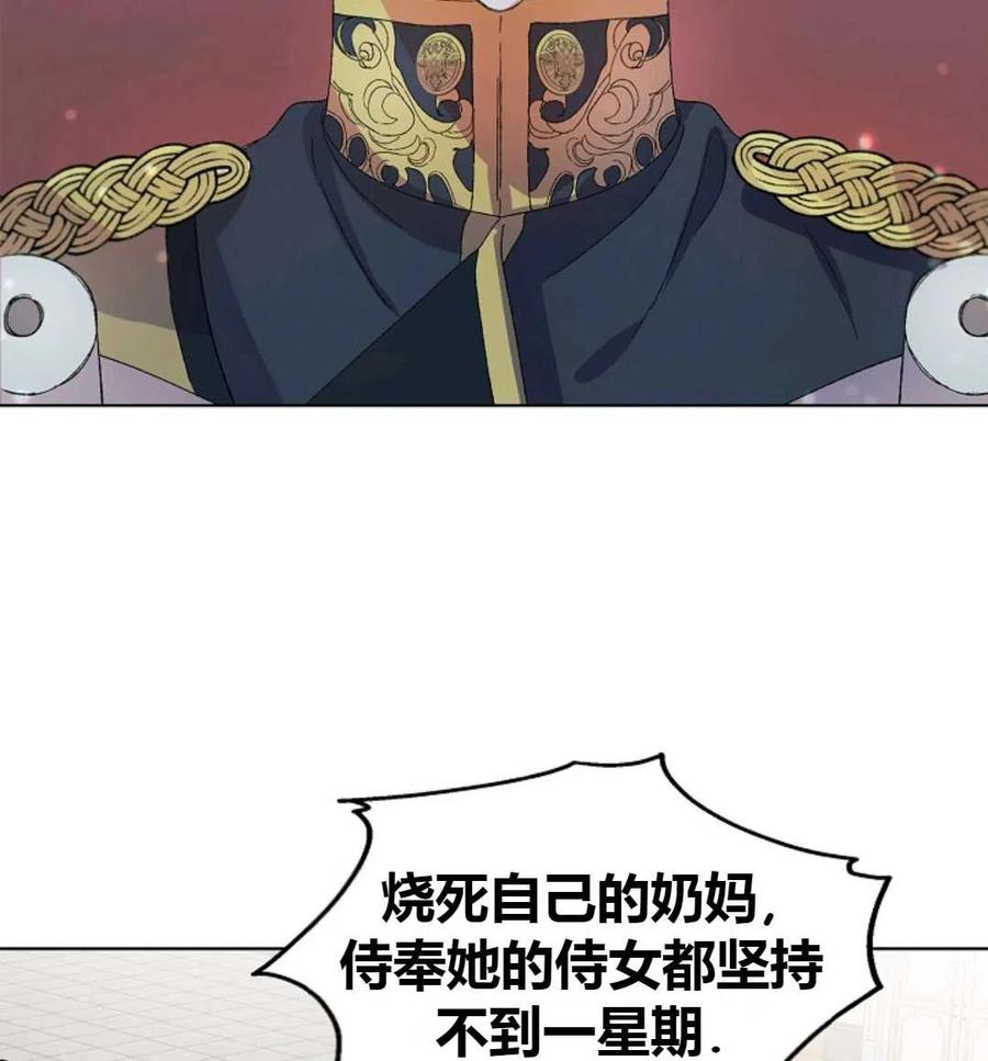 如何守护温柔的你01话