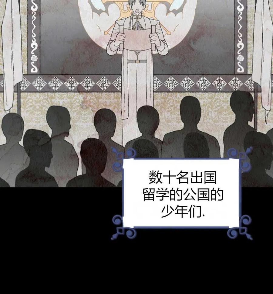 如何守护温柔的你01话
