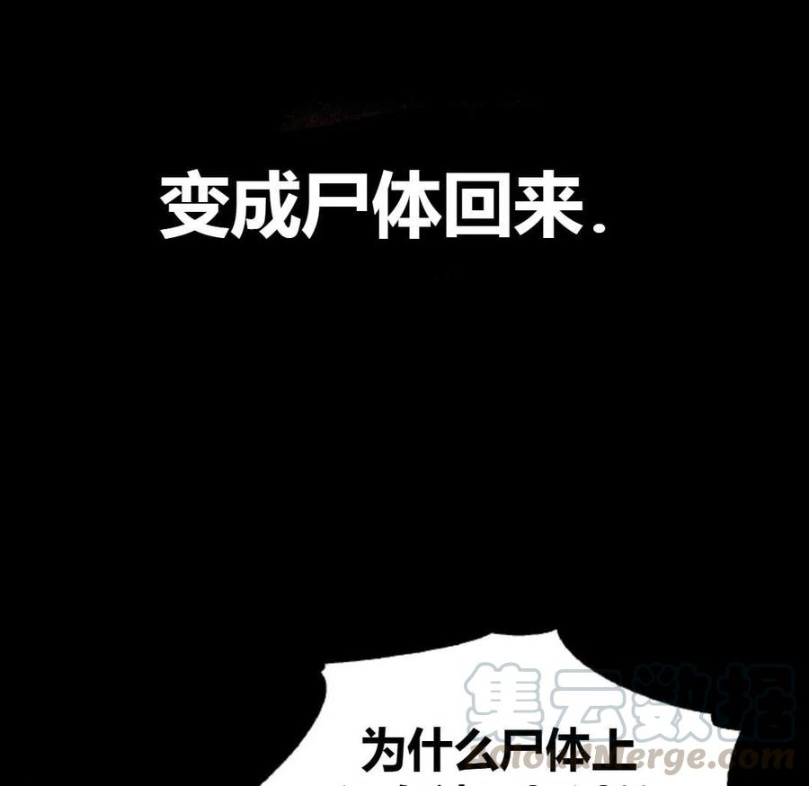 如何守护温柔的你01话