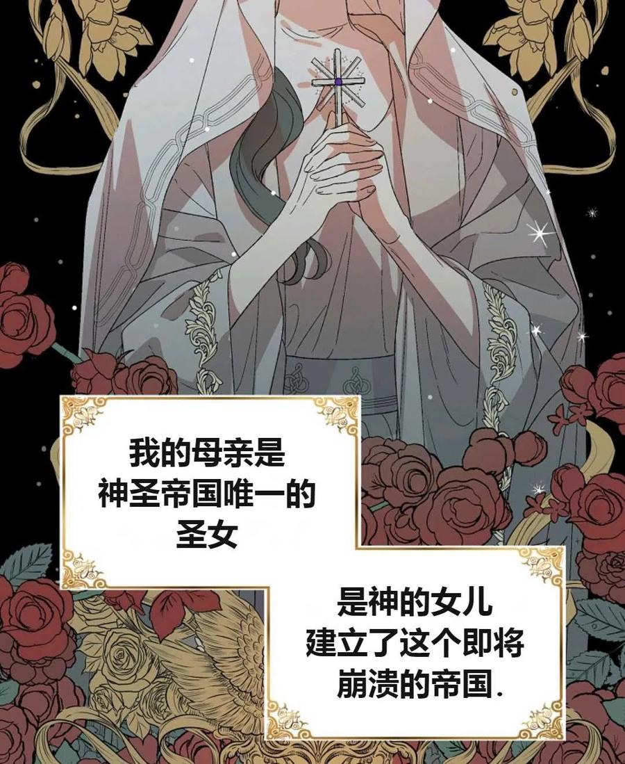 如何守护温柔的你01话