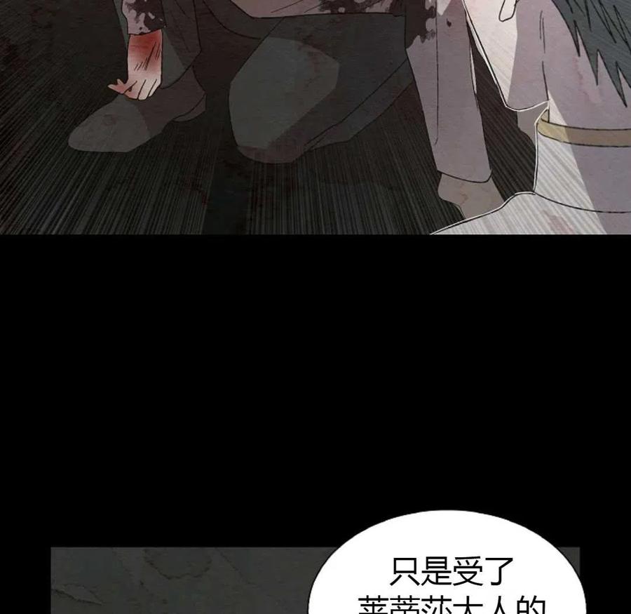 如何守护温柔的你01话