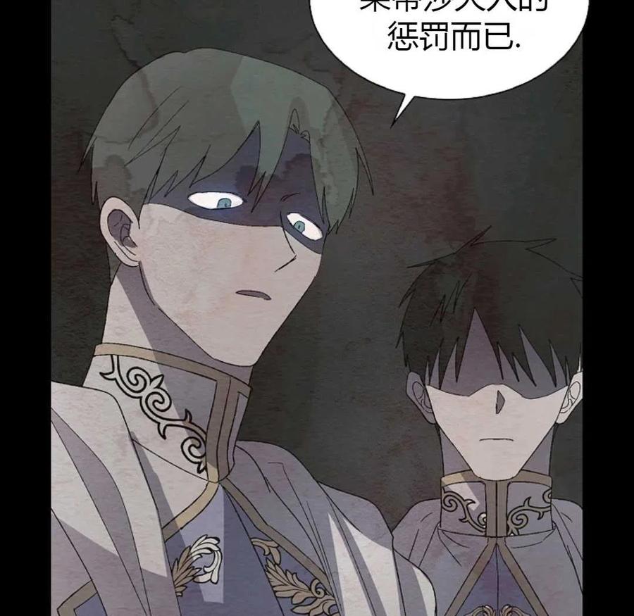 如何守护温柔的你01话
