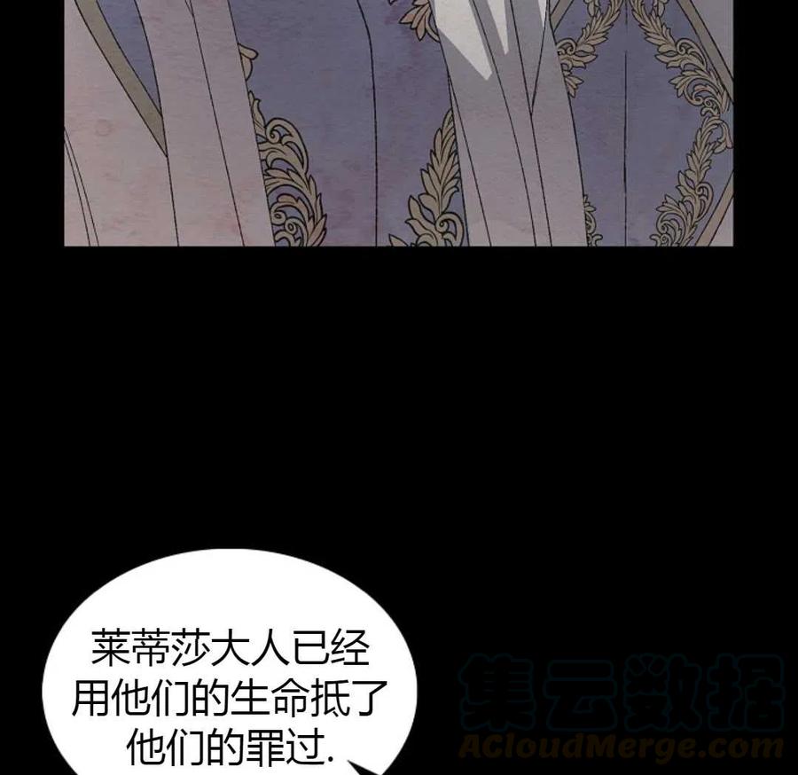 如何守护温柔的你01话