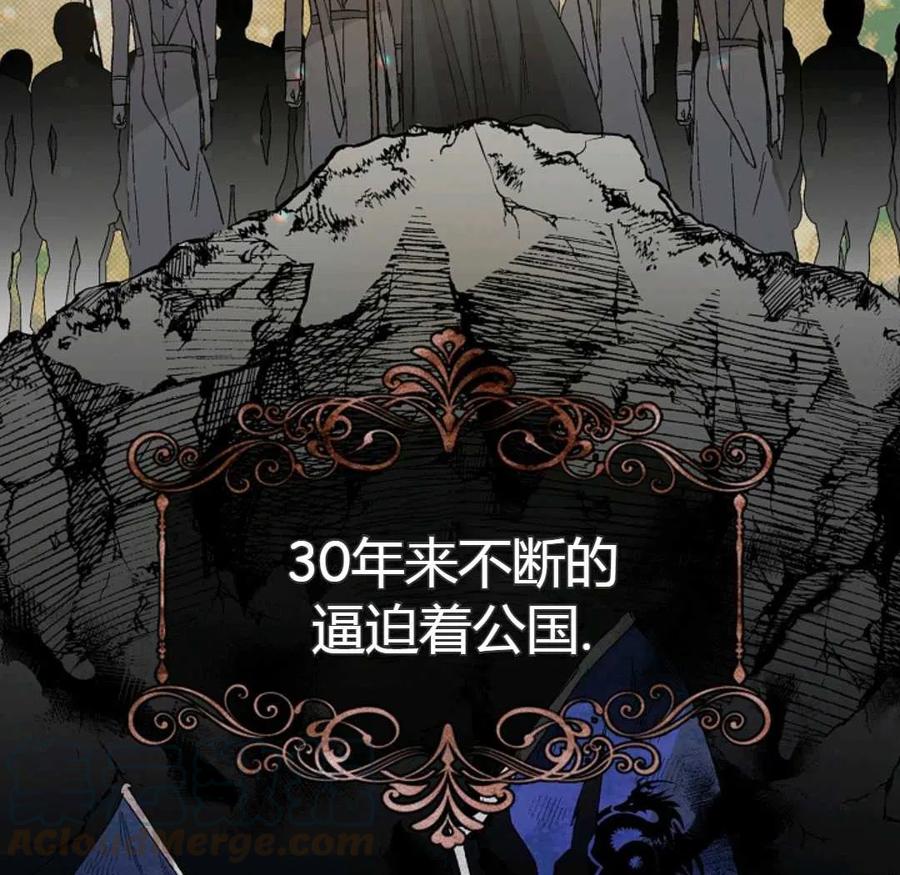 如何守护温柔的你01话