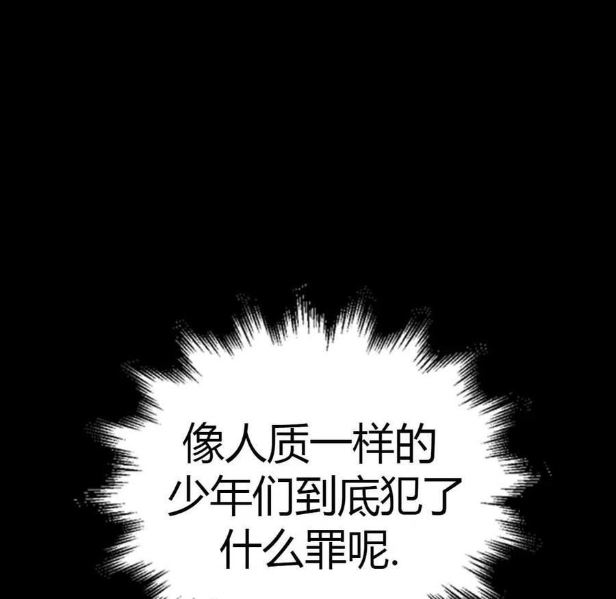 如何守护温柔的你01话