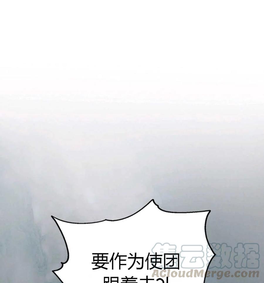 如何守护温柔的你02话