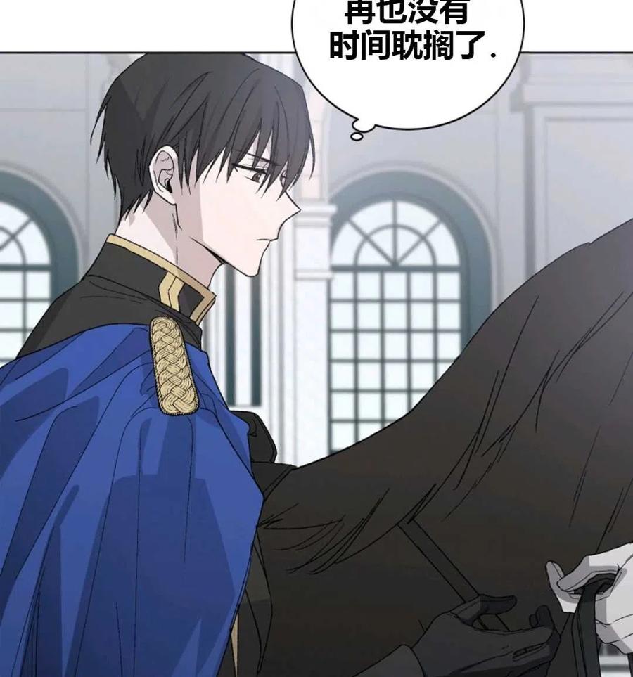 如何守护温柔的你02话