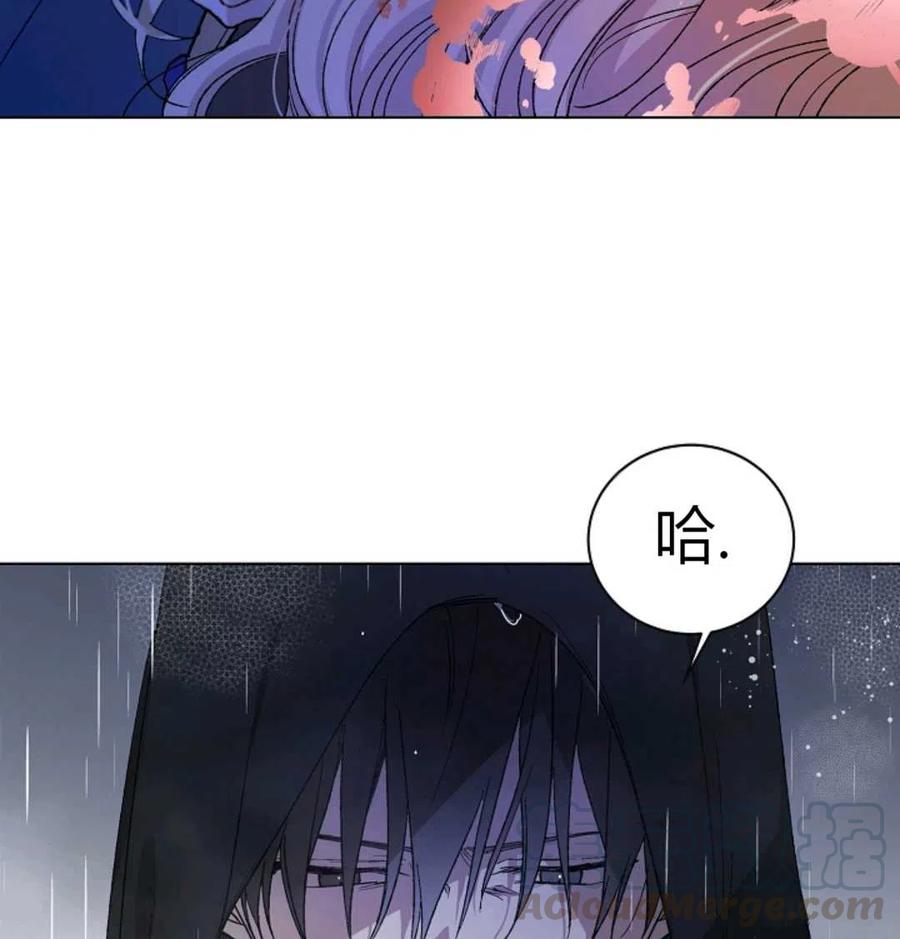 如何守护温柔的你02话