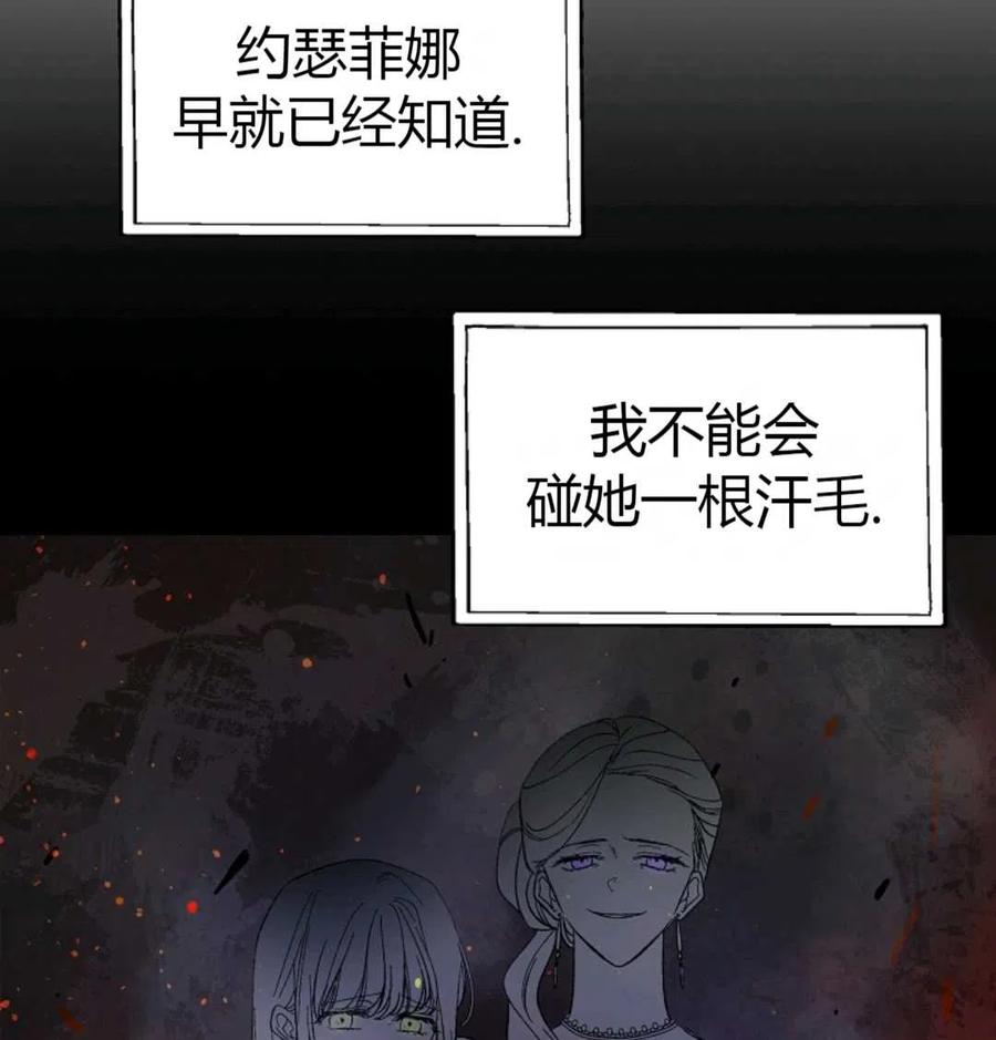 如何守护温柔的你02话