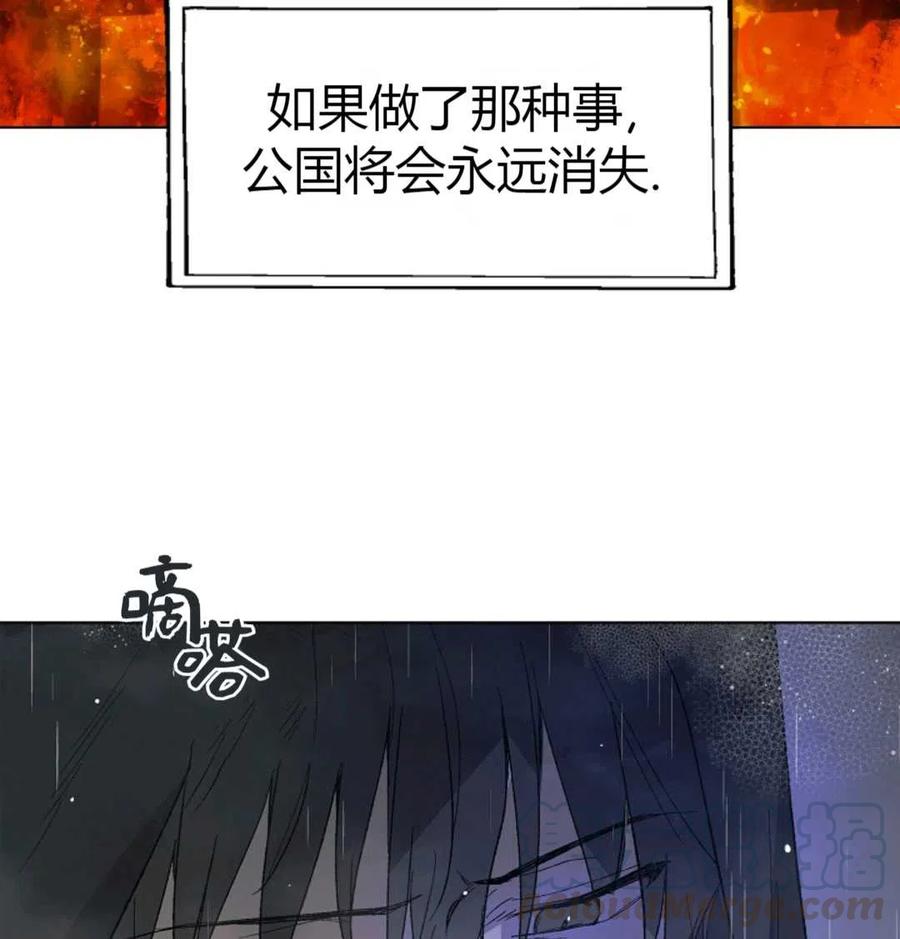 如何守护温柔的你02话