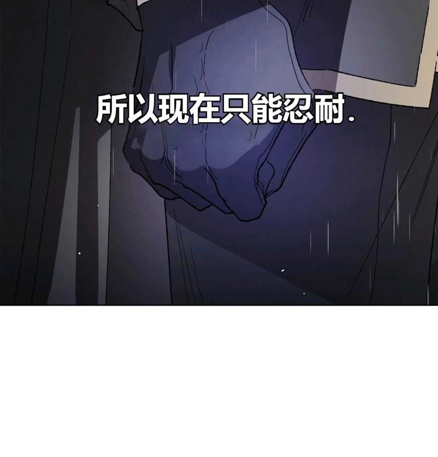 如何守护温柔的你02话