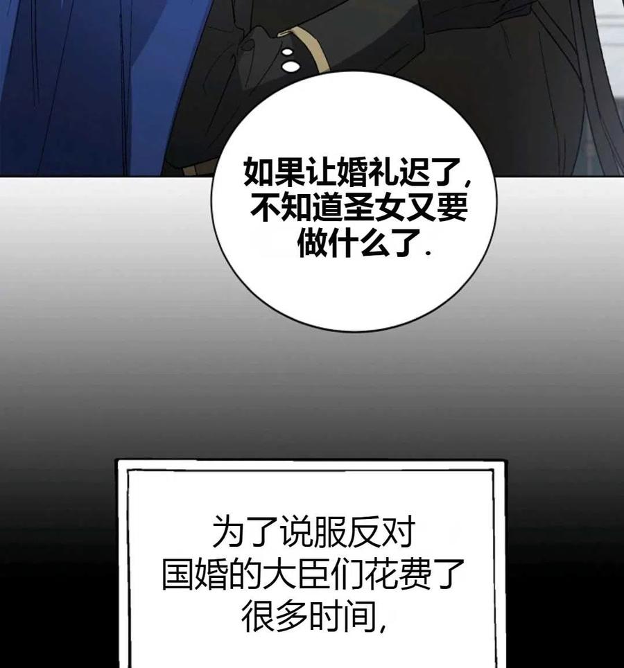 如何守护温柔的你02话
