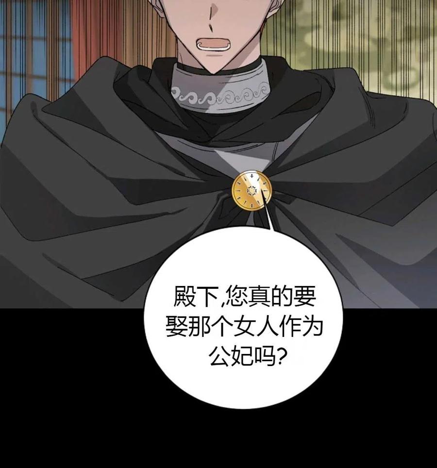 如何守护温柔的你02话