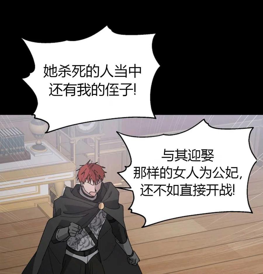 如何守护温柔的你02话