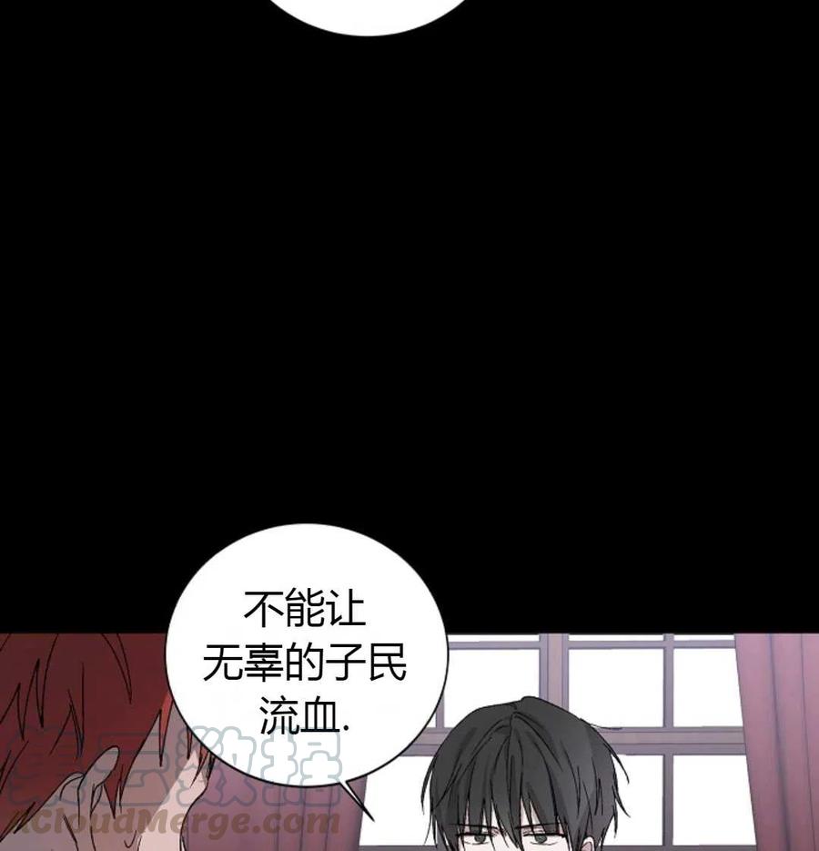 如何守护温柔的你02话